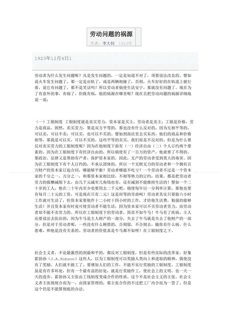 开云体育入口
