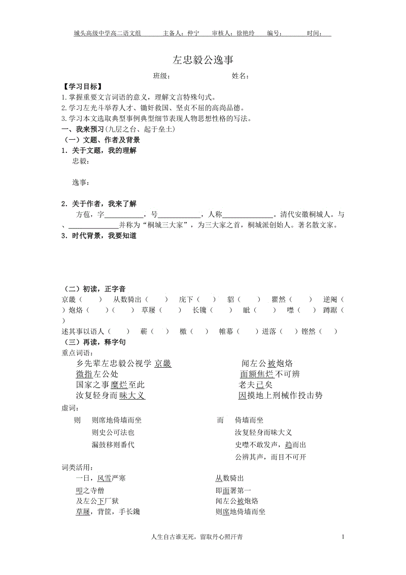 开云体育数据中心