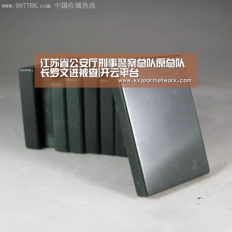 开云体育数据中心