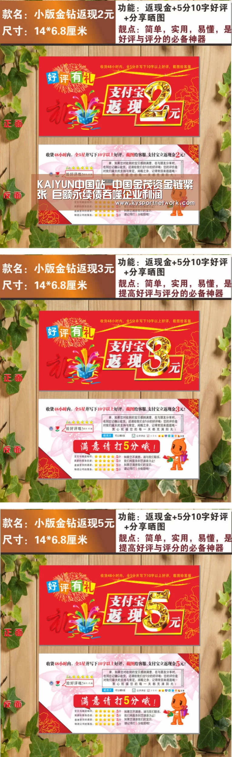 开云平台