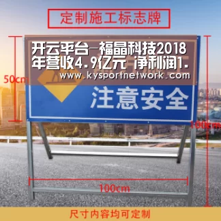 开云平台-福晶科技2018年营收4.9亿元 净利润1.5亿元(图4) 开云平台