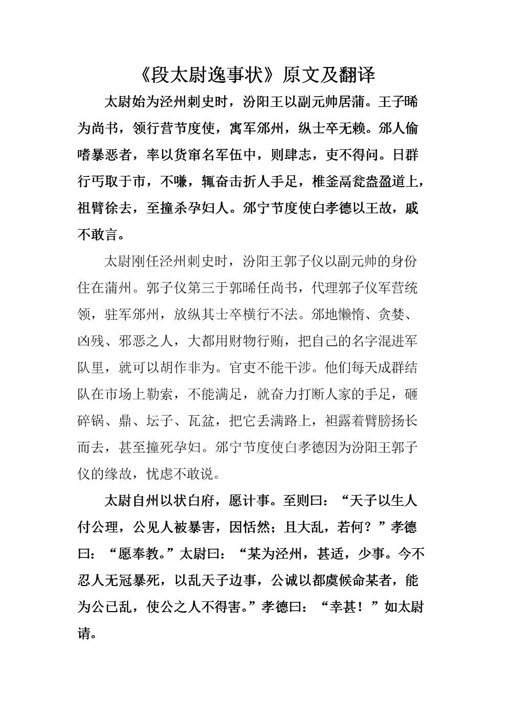 开云体育入口