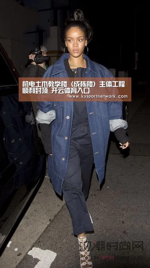 开云体育数据中心