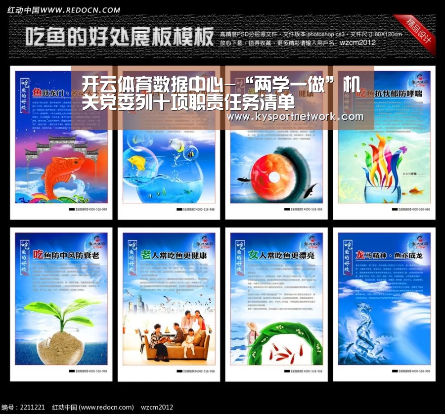 开云体育数据中心-“两学一做”机关党委列十项职责任务清单(图2) 开云体育入口