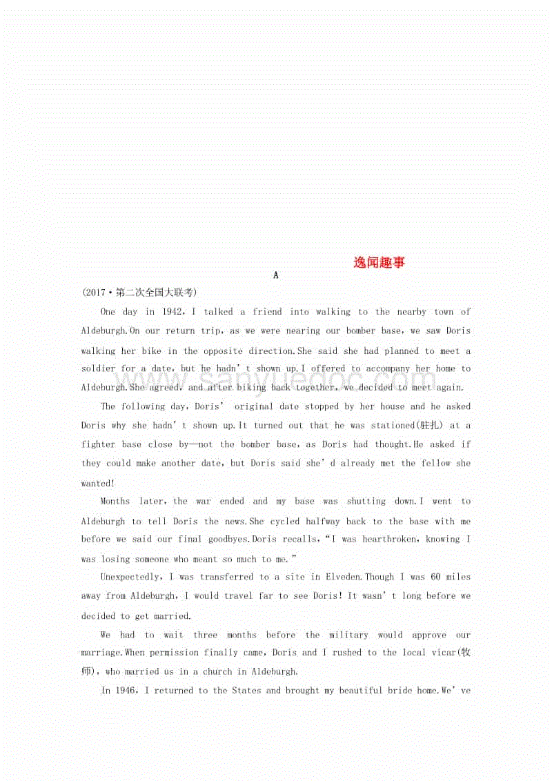 ‘开云平台’欧亚太平洋大学联盟主席来校访问(图2) KAIYUN中国站