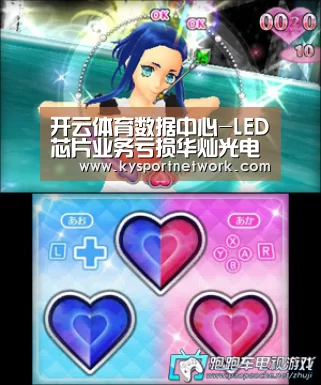 开云平台