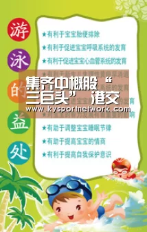 集齐中概股“三巨头” 港交所冲刺中国版“纳斯达克”‘开云平台’(图1) 开云体育数据中心