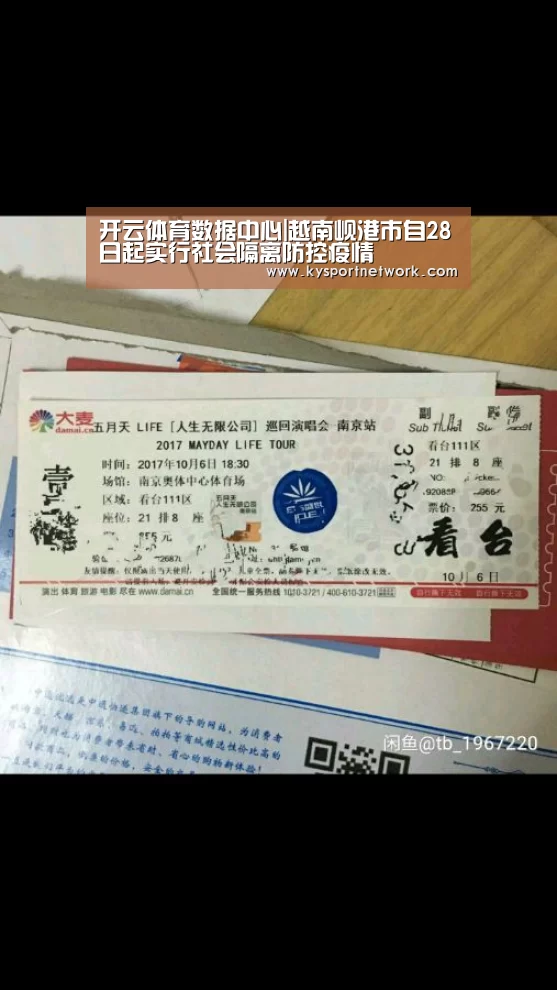 KAIYUN中国站