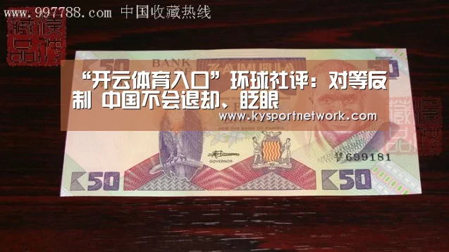 开云体育数据中心