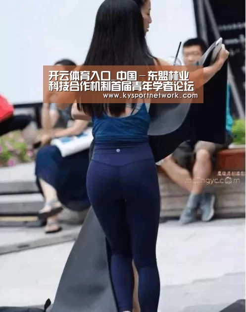 KAIYUN中国站