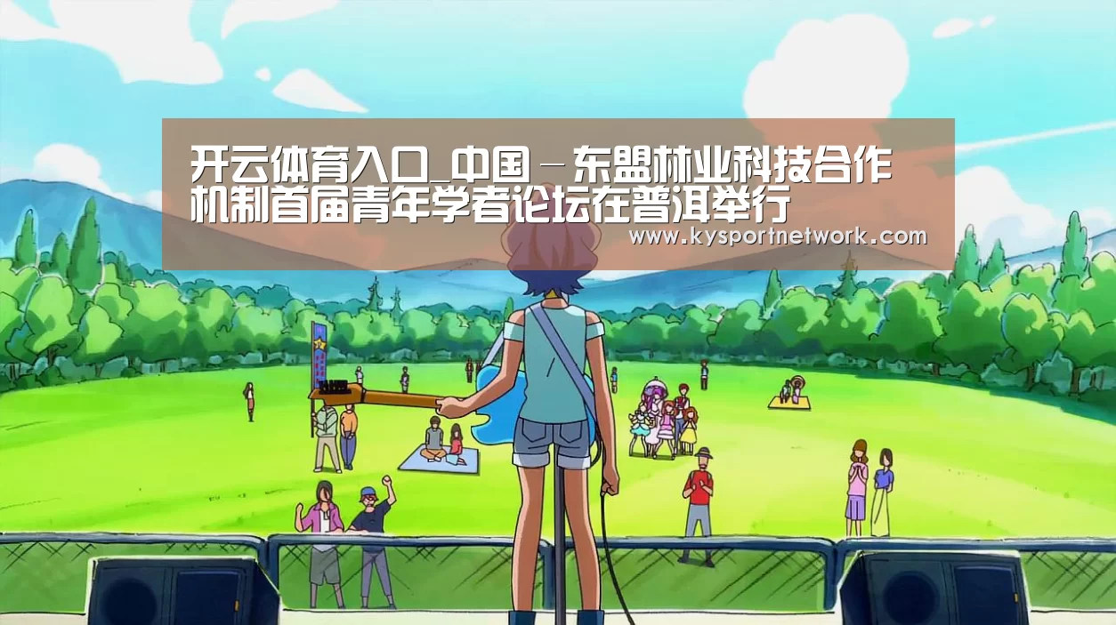 开云体育数据中心