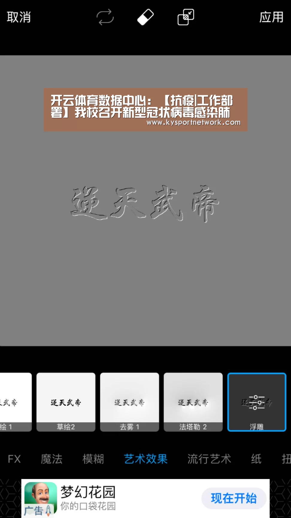 开云体育数据中心:【抗疫|工作部署】我校召开新型冠状病毒感染肺炎疫情防控工作布置会(图1) 开云体育入口