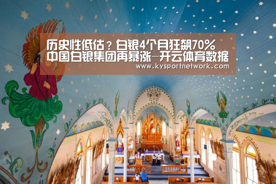 开云平台