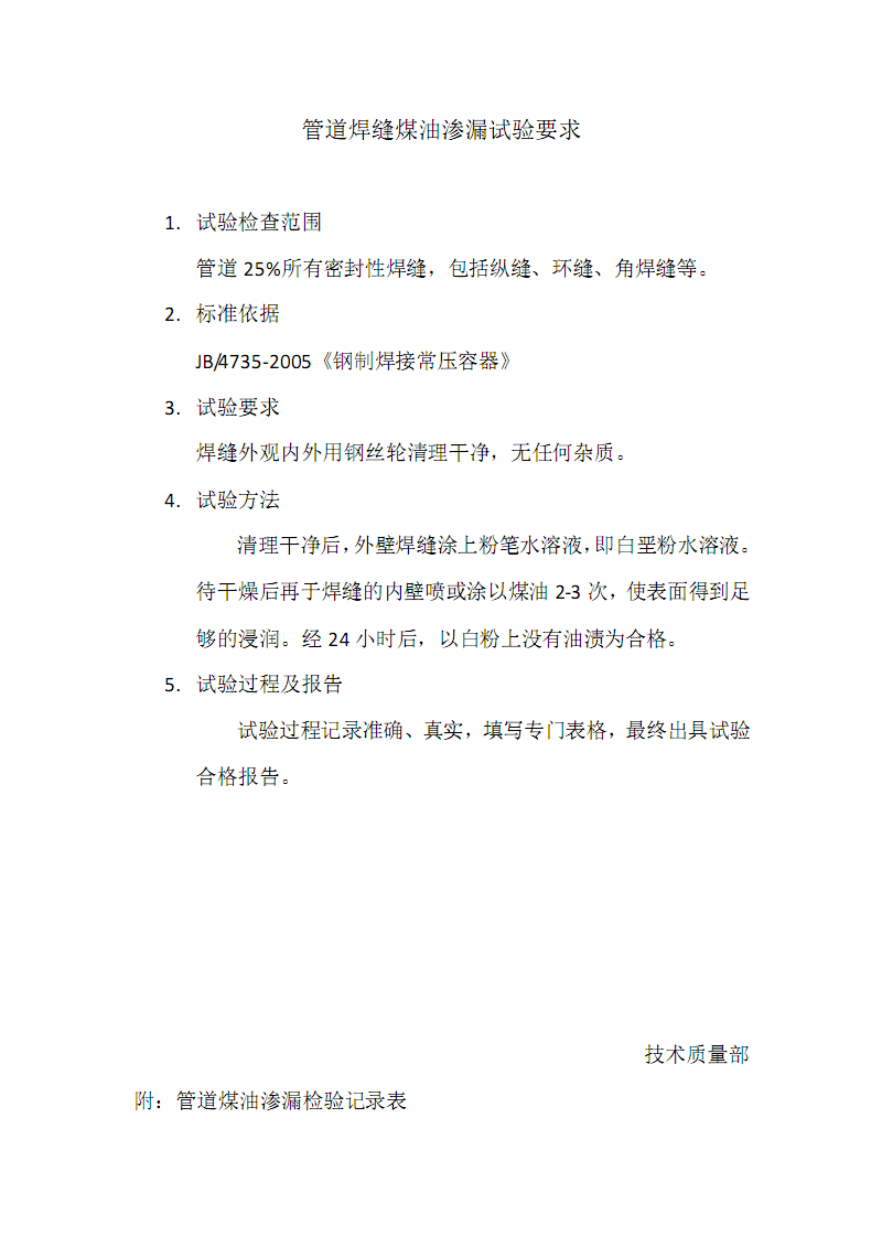 KAIYUN中国站_远大住工发布盈利预警,未来发展是否仍值得期待?(图1) KAIYUN中国站