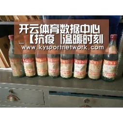 开云体育数据中心_【抗疫 |温暖时刻】海内外友好院校和机构向我校发来疫情慰问信(图4) 开云体育入口