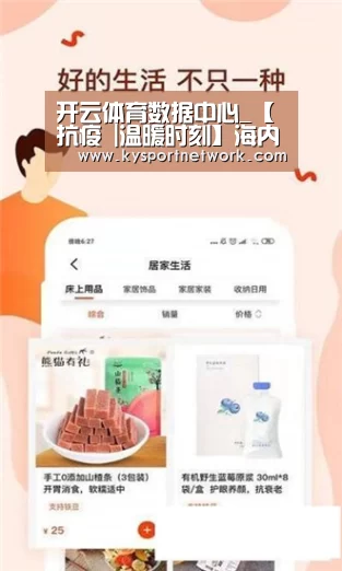 开云体育数据中心_【抗疫 |温暖时刻】海内外友好院校和机构向我校发来疫情慰问信(图3) KAIYUN中国站