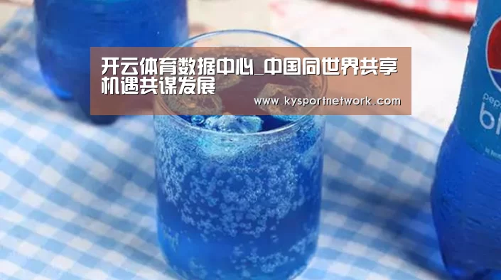 KAIYUN中国站