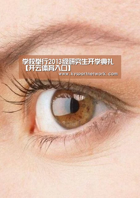 开云体育数据中心