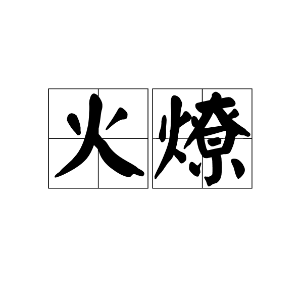 开云体育数据中心:蔚来欲通过发行可转换债券融资6.5亿美元(图4) 开云体育入口