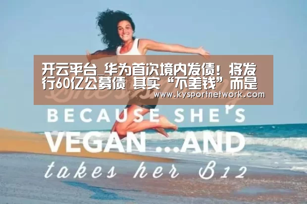 开云体育数据中心
