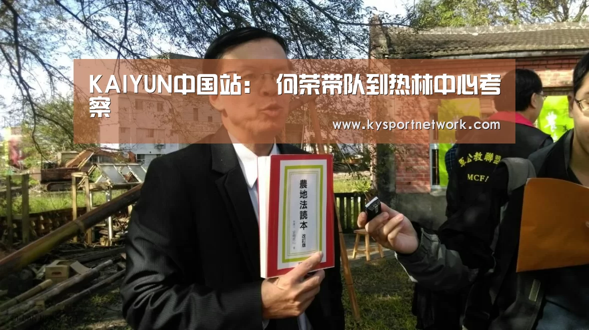 开云体育数据中心